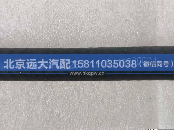 1418113380001,,北京遠(yuǎn)大汽車(chē)配件有限公司