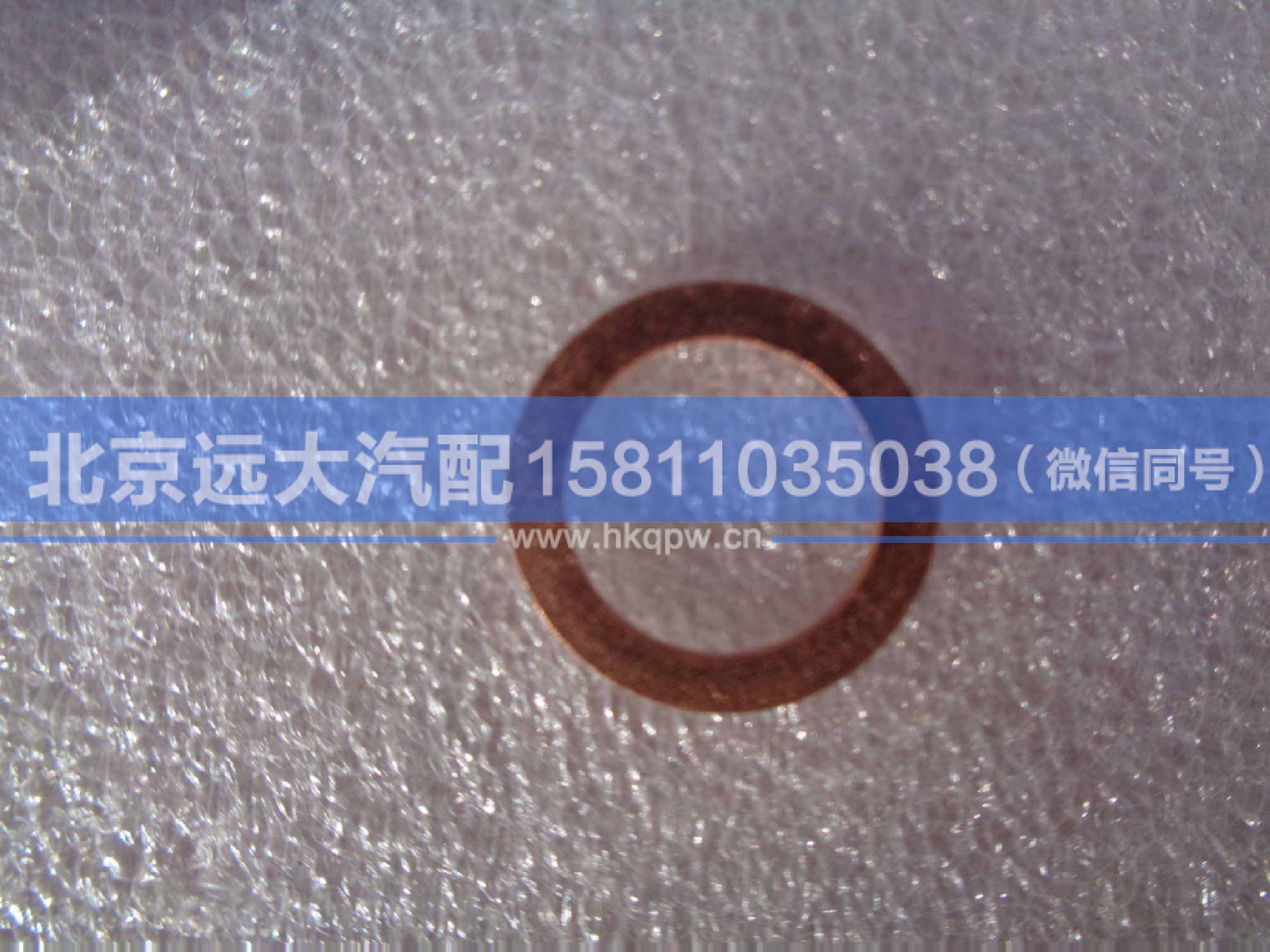 1417035600159,,北京远大汽车配件有限公司