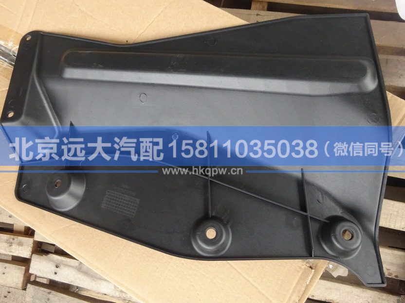 H1512021010A0,,北京遠大汽車配件有限公司
