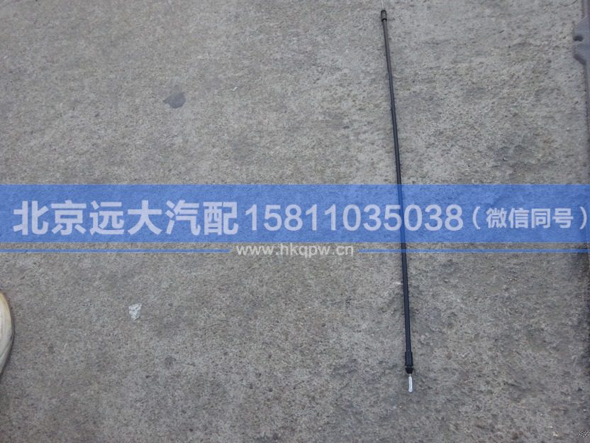 H4610150014A0,,北京远大汽车配件有限公司