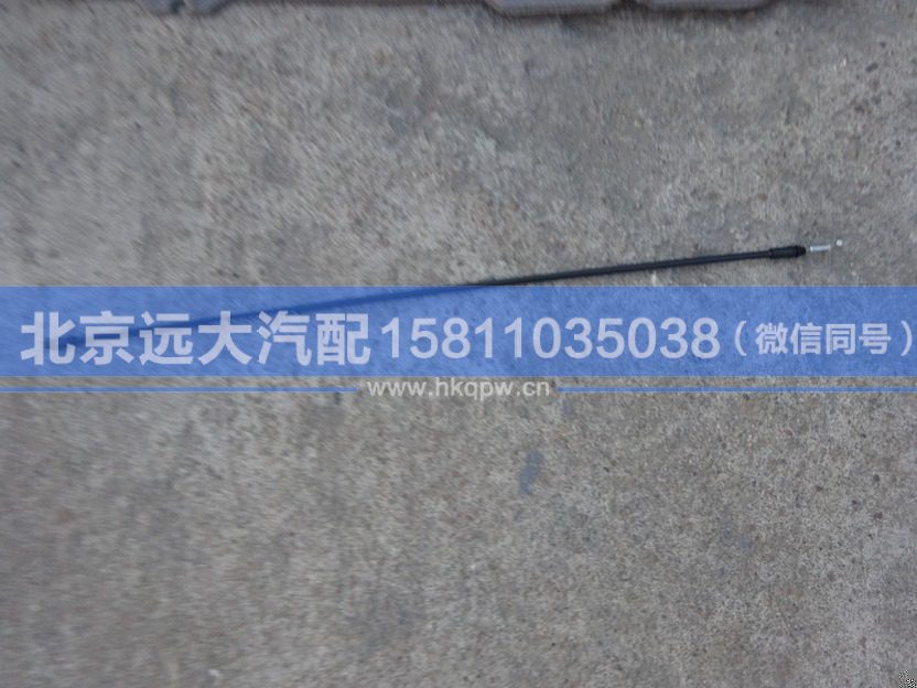 H4610150014A0,,北京远大汽车配件有限公司