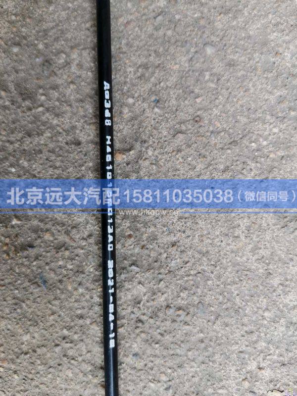 H4610150013A0,,北京遠(yuǎn)大汽車(chē)配件有限公司