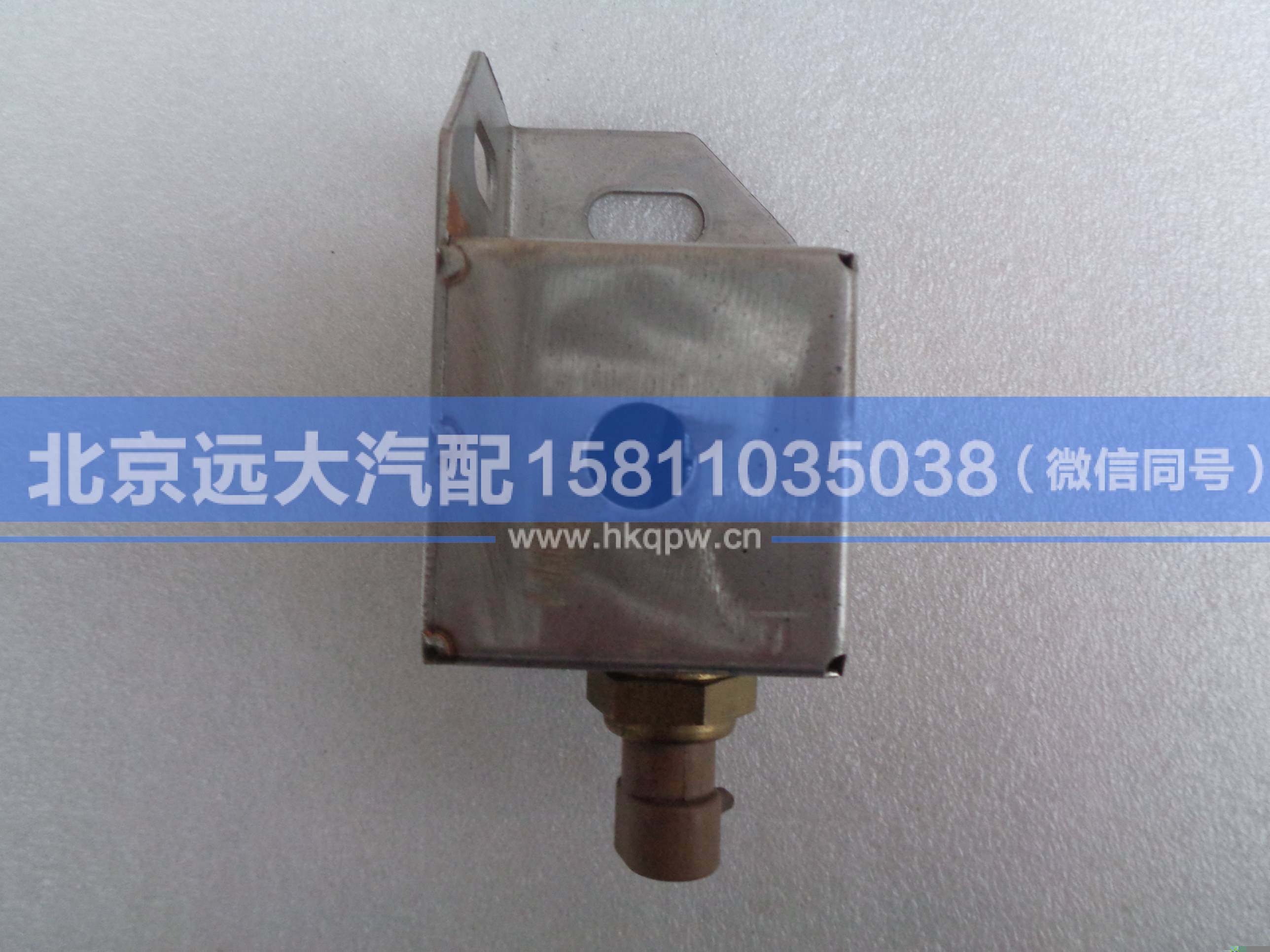 1514310001002,,北京遠(yuǎn)大汽車配件有限公司