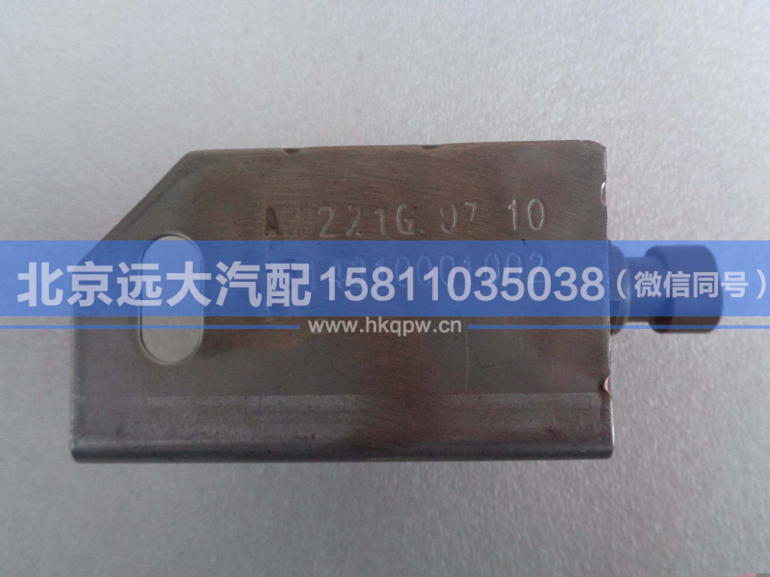 1514310001002,,北京遠(yuǎn)大汽車配件有限公司