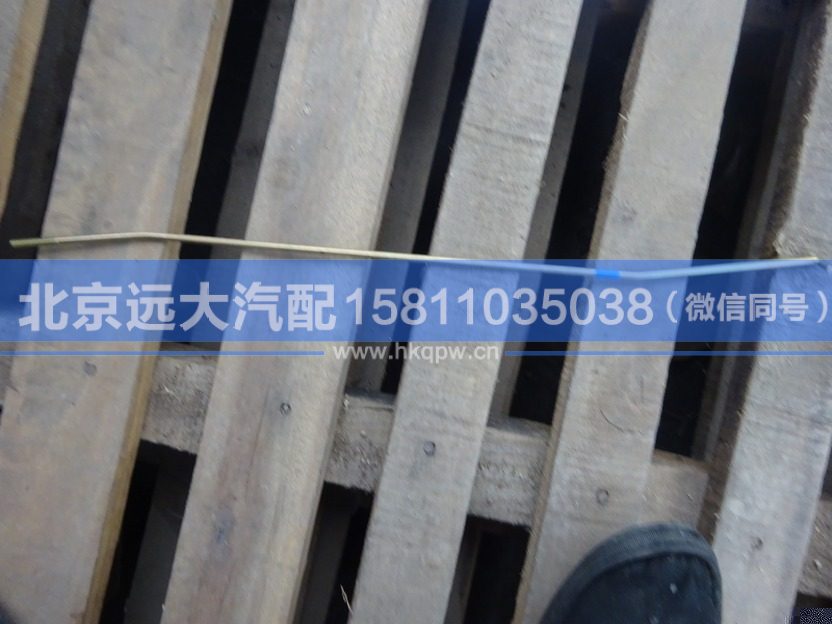 H4610150011A0,,北京遠(yuǎn)大汽車配件有限公司