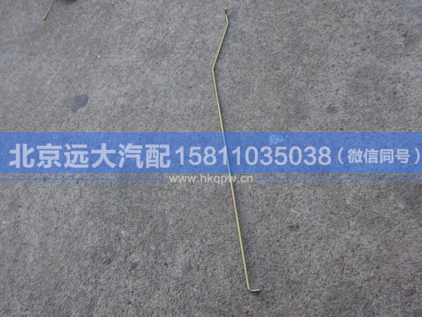 H4610150010A0,,北京遠(yuǎn)大汽車配件有限公司
