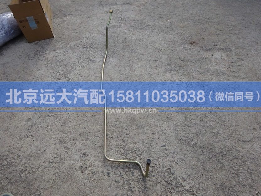 1325134004004,,北京遠大汽車配件有限公司