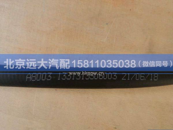 1331313306003,,北京远大汽车配件有限公司