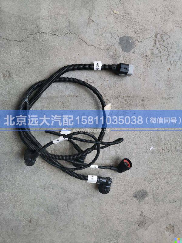 H0362040124A0,,北京遠(yuǎn)大汽車(chē)配件有限公司