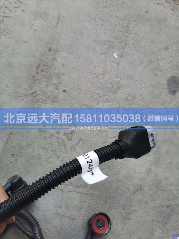 H0362040124A0,,北京遠(yuǎn)大汽車(chē)配件有限公司