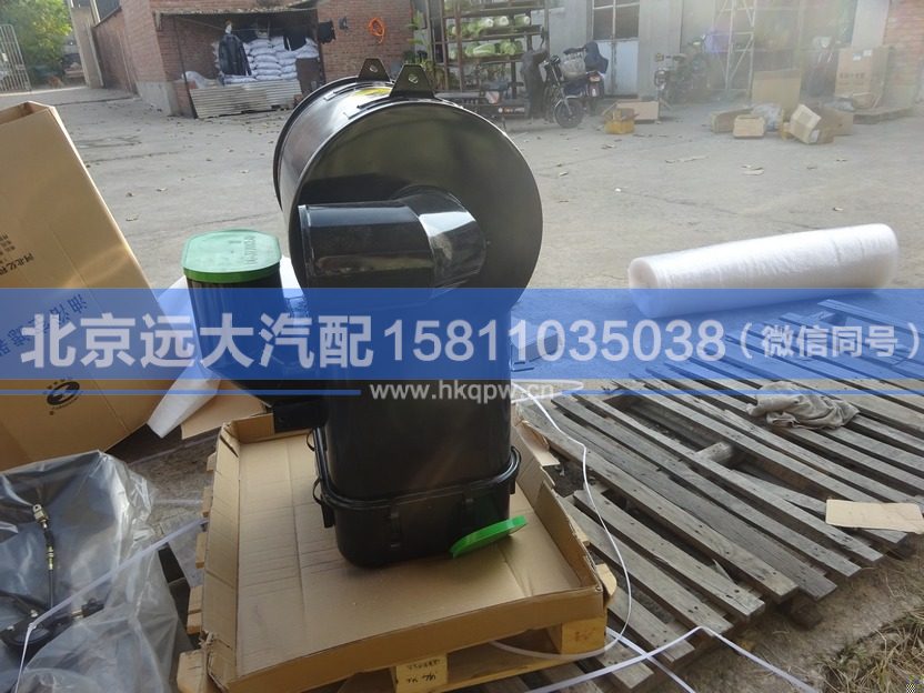 H0119202005A0,,北京遠(yuǎn)大汽車配件有限公司