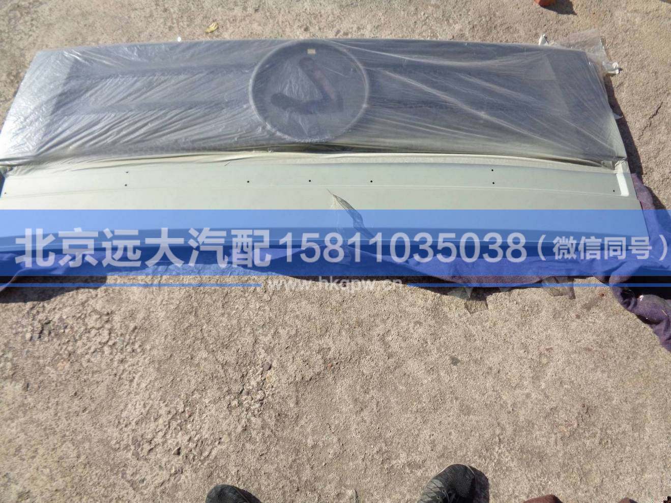 H0531011022A0,,北京遠大汽車配件有限公司