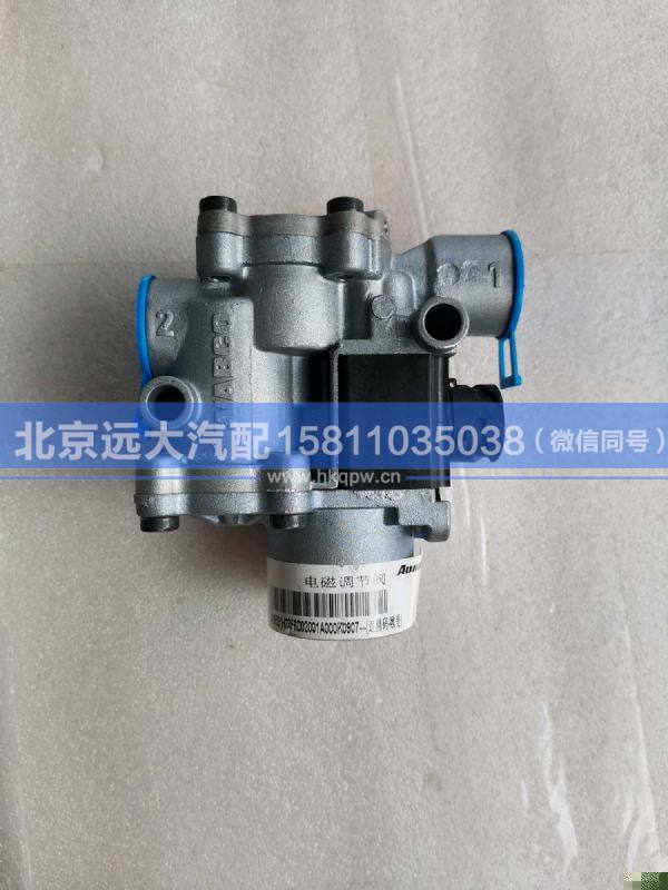 H2356D02001A0,,北京遠(yuǎn)大汽車配件有限公司