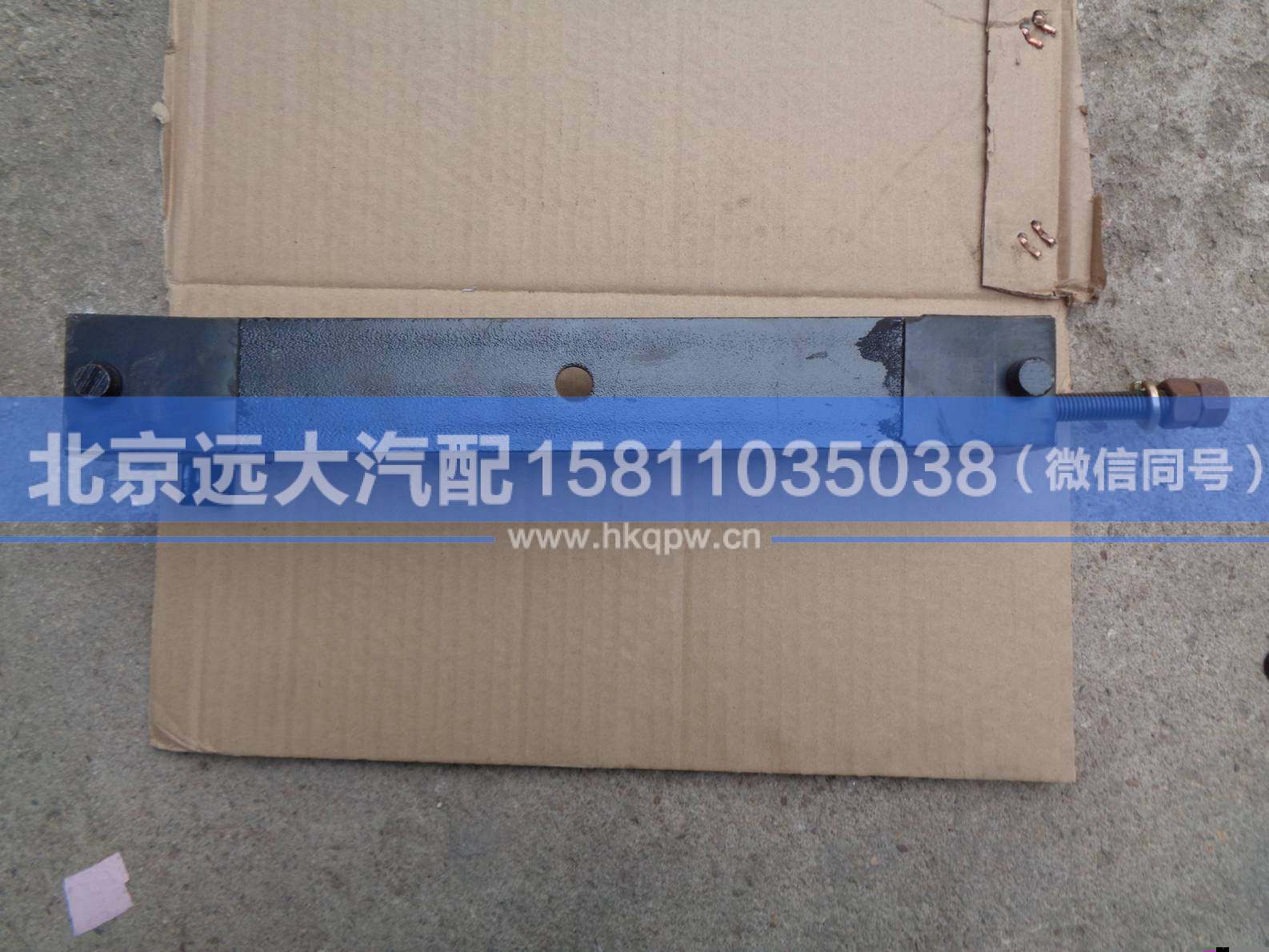 1117331580002,,北京远大汽车配件有限公司