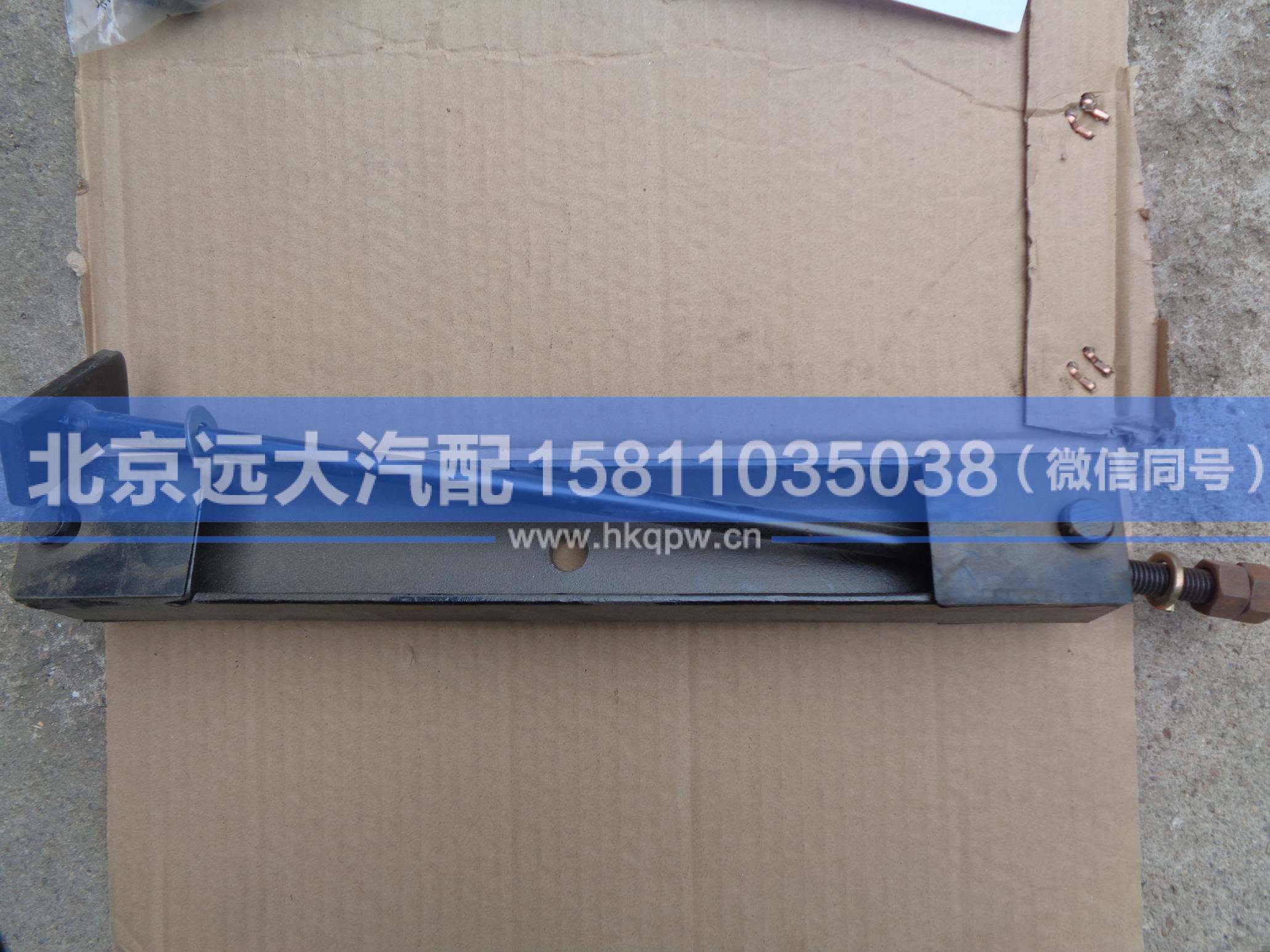 1117331580002,,北京远大汽车配件有限公司