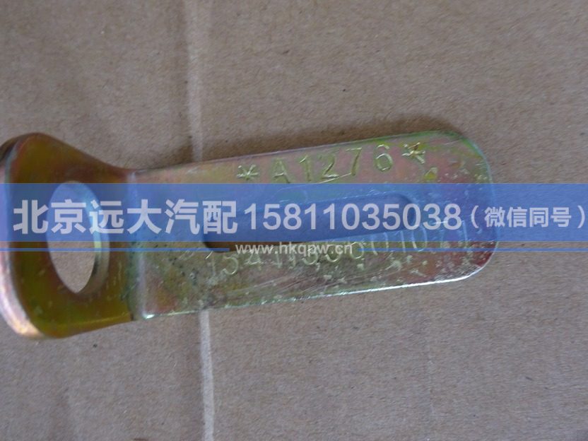 1541135601071,,北京遠(yuǎn)大汽車配件有限公司