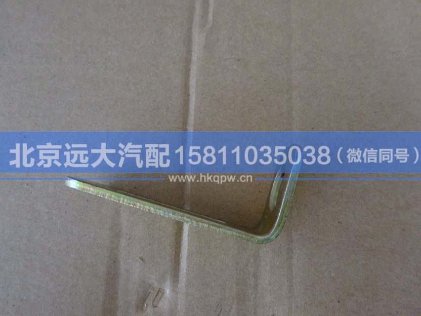 1541135601071,,北京遠(yuǎn)大汽車配件有限公司