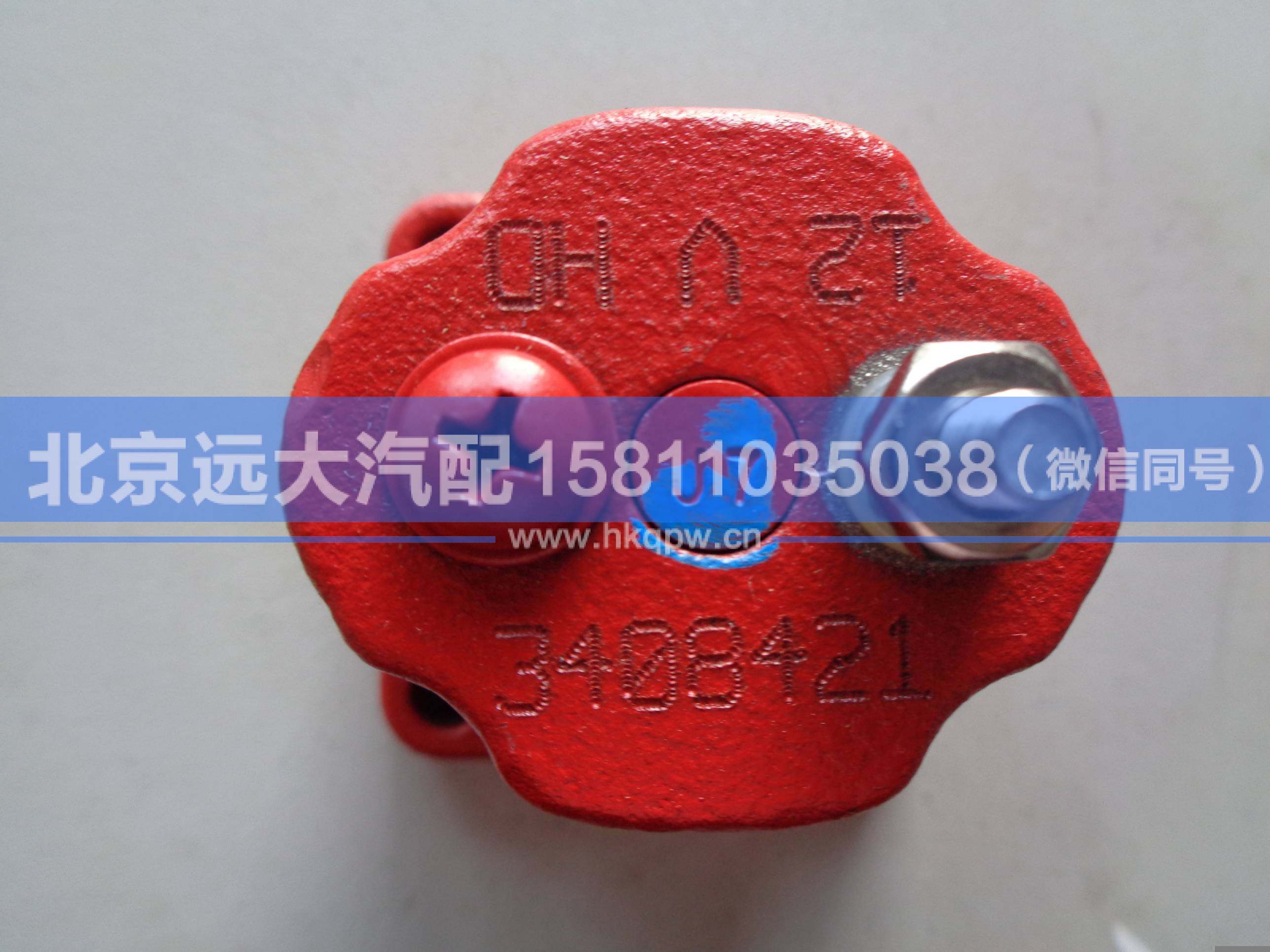 3408421,,北京遠(yuǎn)大汽車(chē)配件有限公司