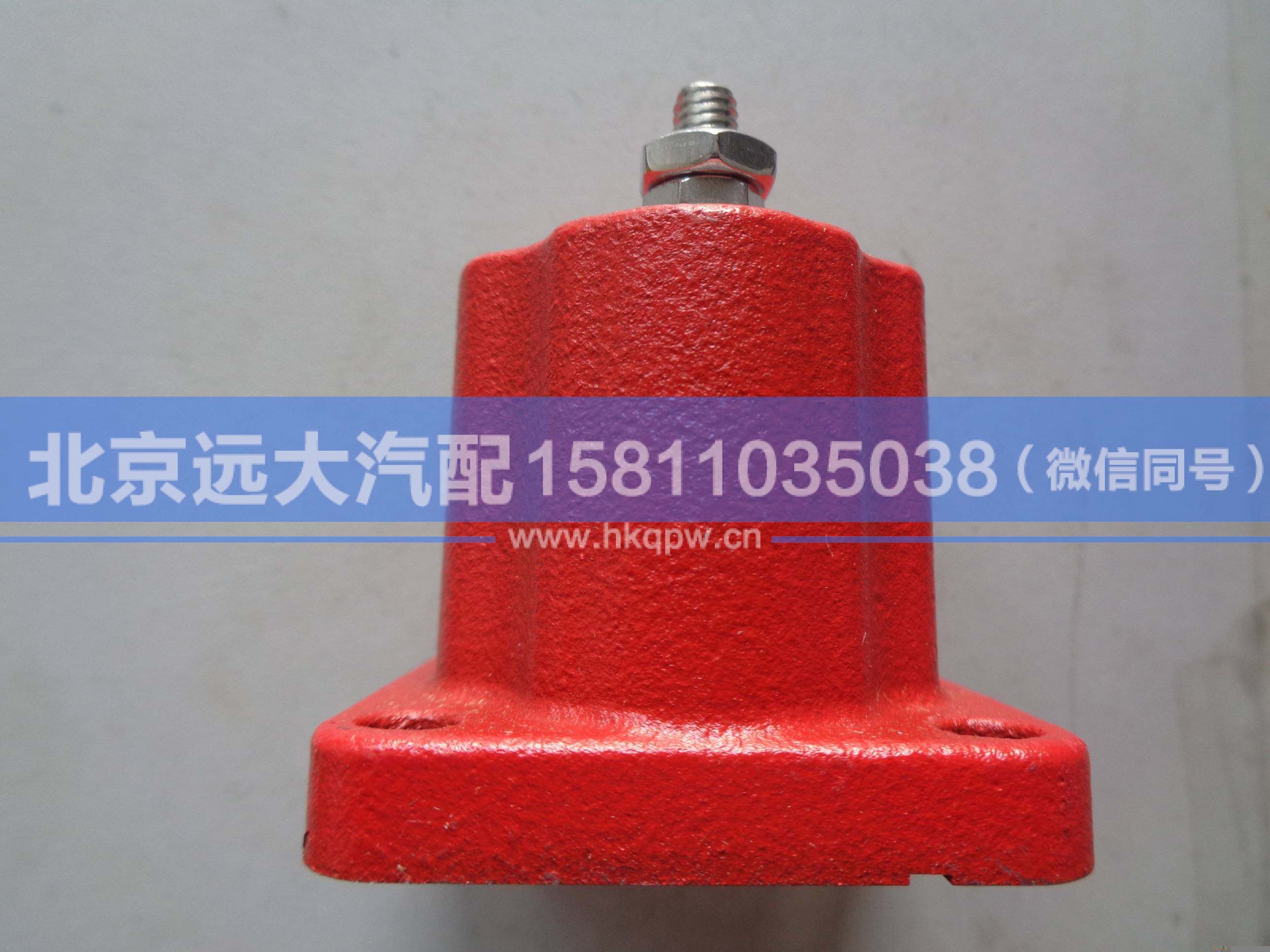 3408421,,北京遠(yuǎn)大汽車(chē)配件有限公司
