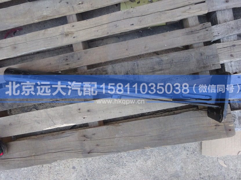 1424231200009,,北京遠(yuǎn)大汽車配件有限公司