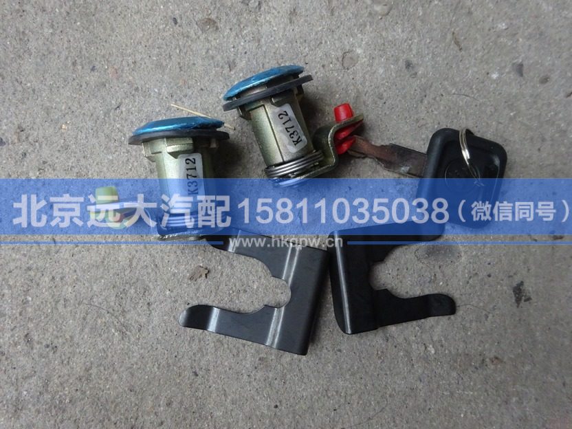 1B24961500091/2,,北京遠大汽車配件有限公司