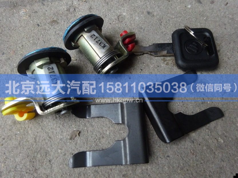 1B24961500091/2,,北京遠大汽車配件有限公司