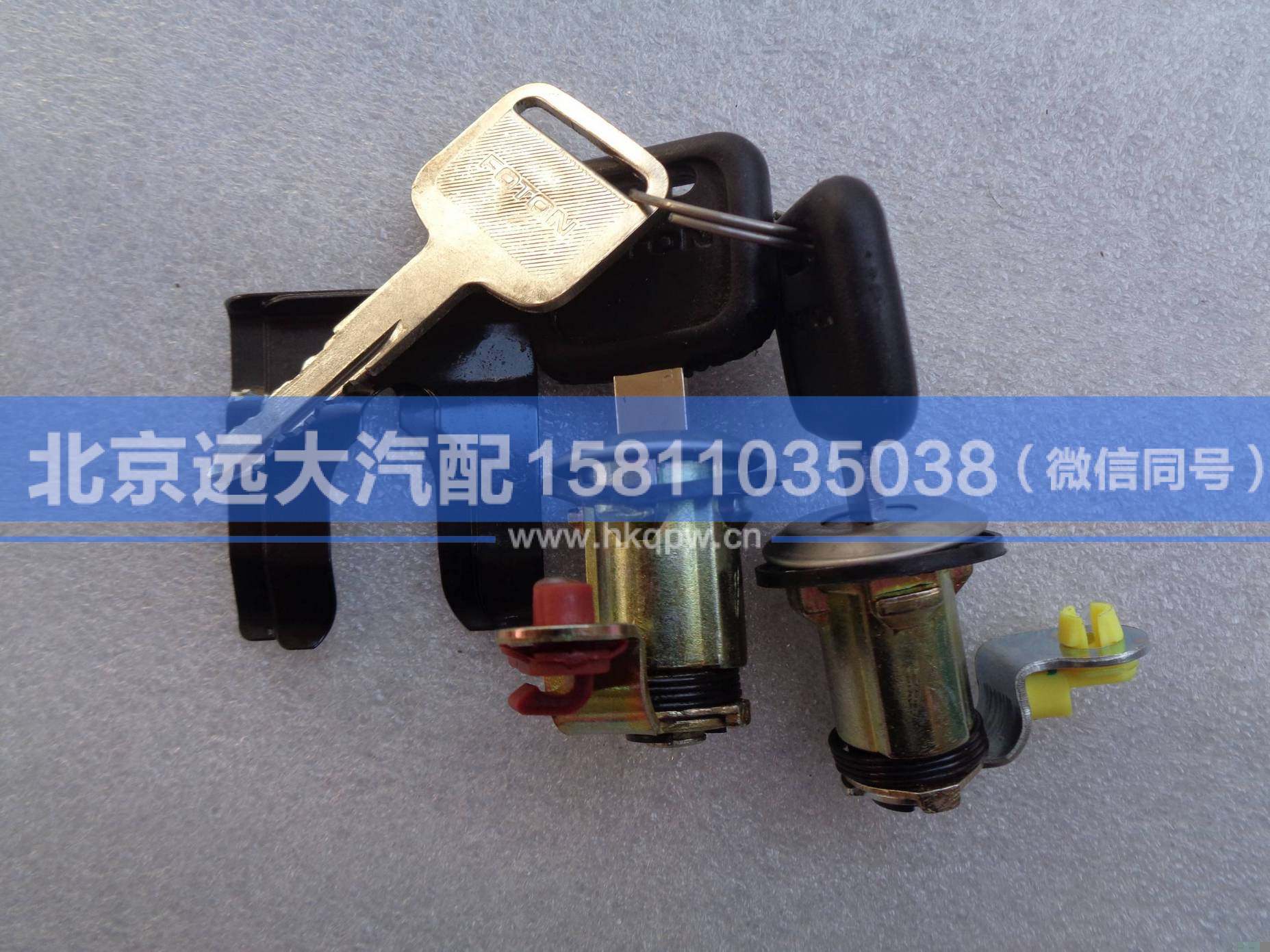 1B24961500091/2,,北京遠大汽車配件有限公司