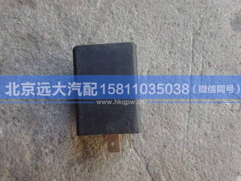 1B22037521002,,北京远大汽车配件有限公司