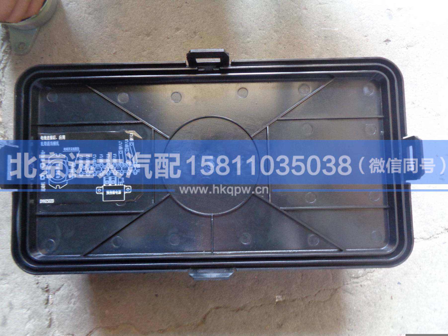 H4362060121A0/H436200000454,,北京遠(yuǎn)大汽車配件有限公司