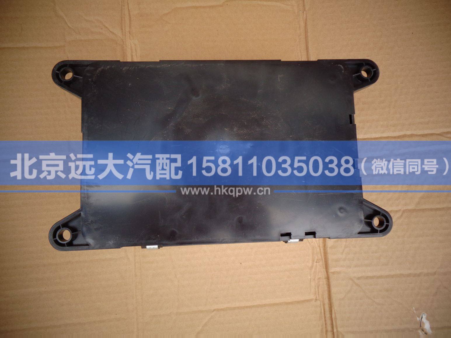 H4362060103A0,,北京遠(yuǎn)大汽車配件有限公司