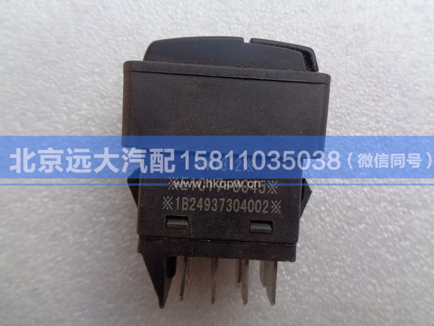 1B24937304002,,北京遠(yuǎn)大汽車配件有限公司
