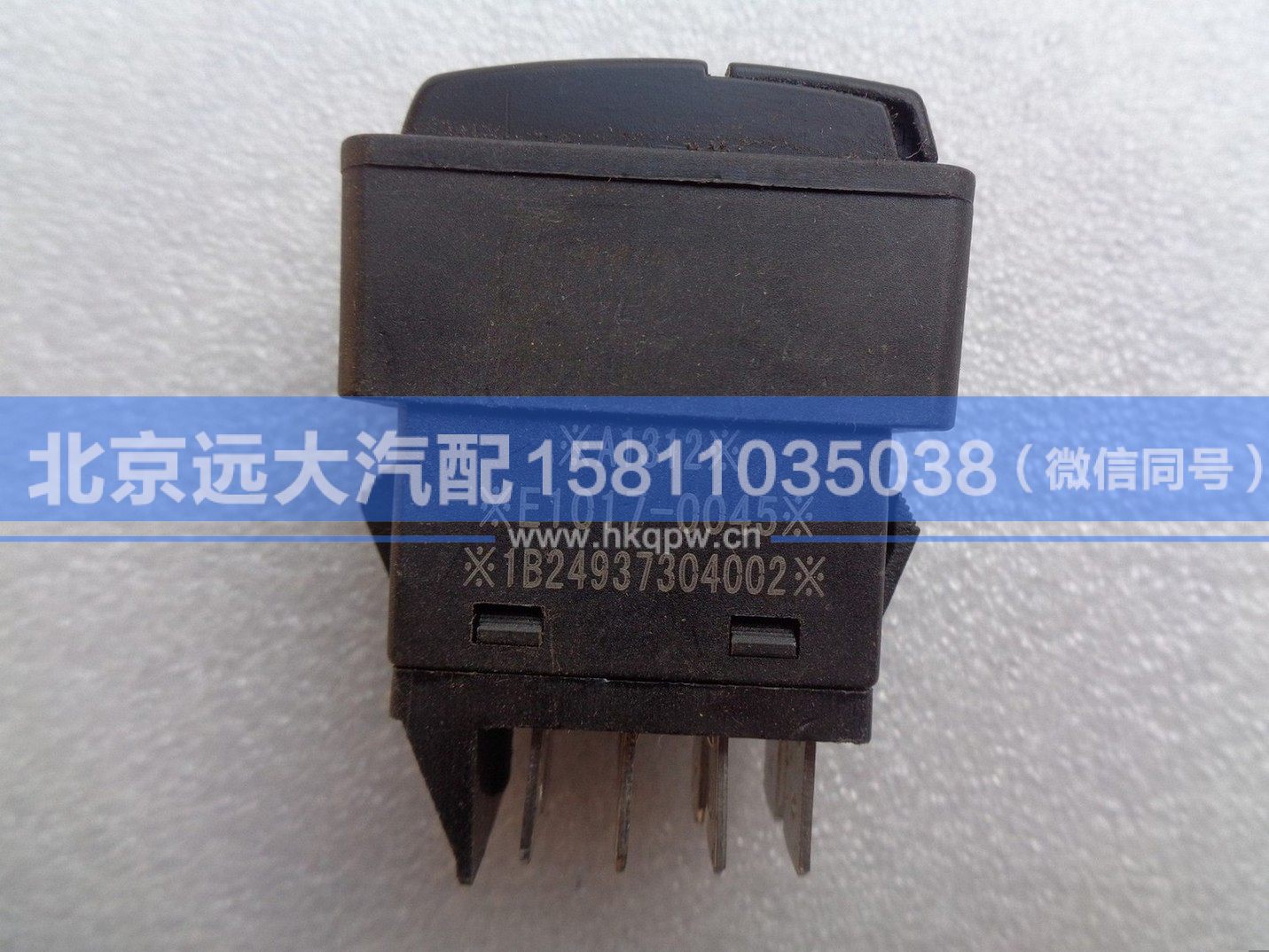 1B24937304002,,北京遠(yuǎn)大汽車配件有限公司