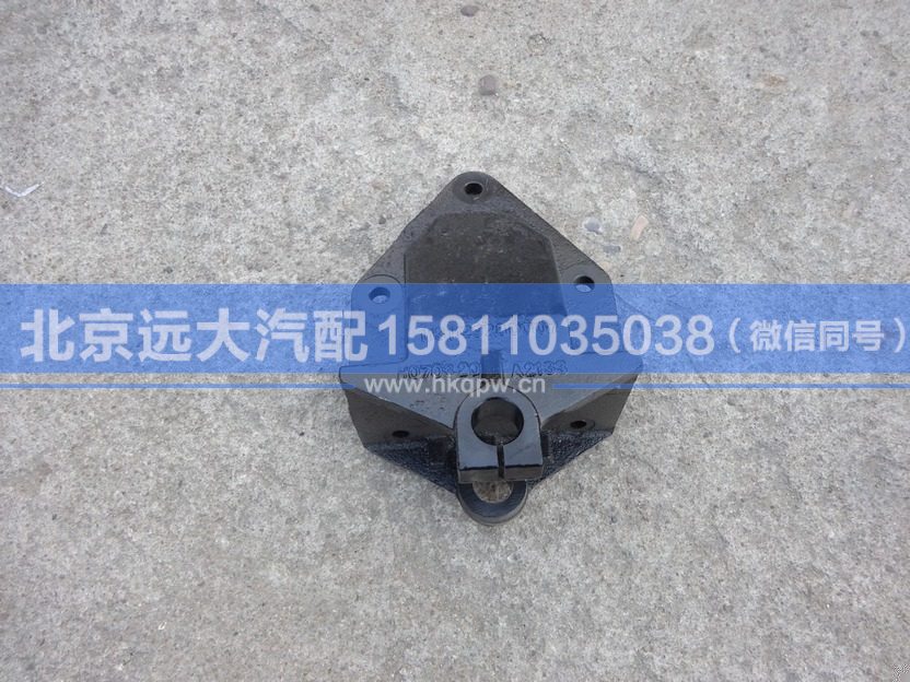 H0292190033A0,,北京遠(yuǎn)大汽車配件有限公司