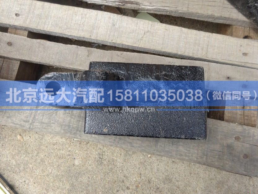 H0292190048A0,,北京遠大汽車配件有限公司