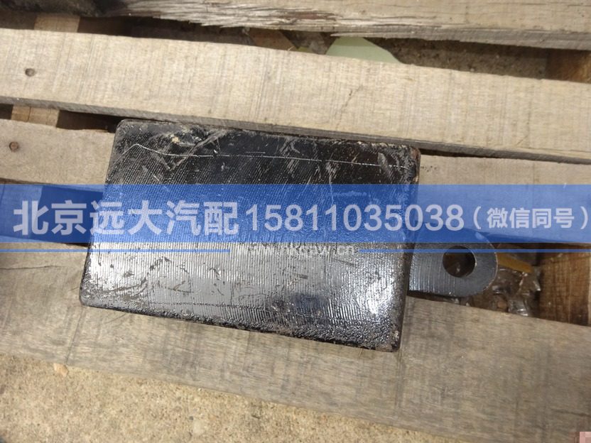 H0292190048A0,,北京遠大汽車配件有限公司