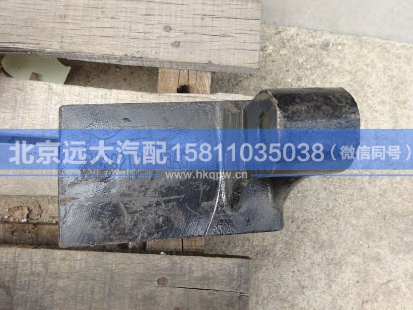 H0292190046A0,,北京遠大汽車配件有限公司