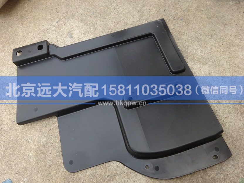 H4843020600A0,,北京遠(yuǎn)大汽車配件有限公司