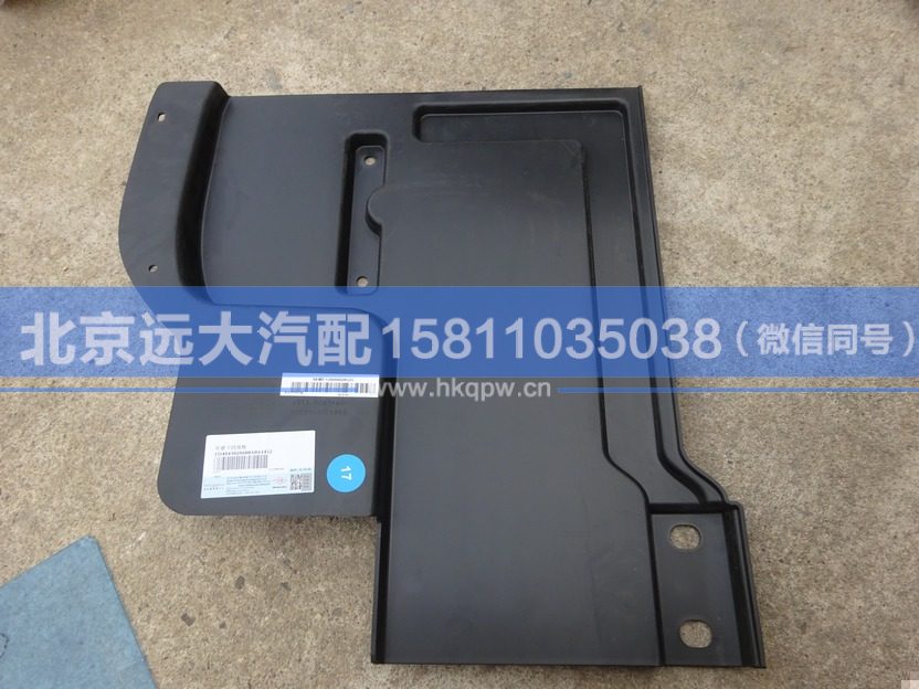 H4843020600A0,,北京遠(yuǎn)大汽車配件有限公司