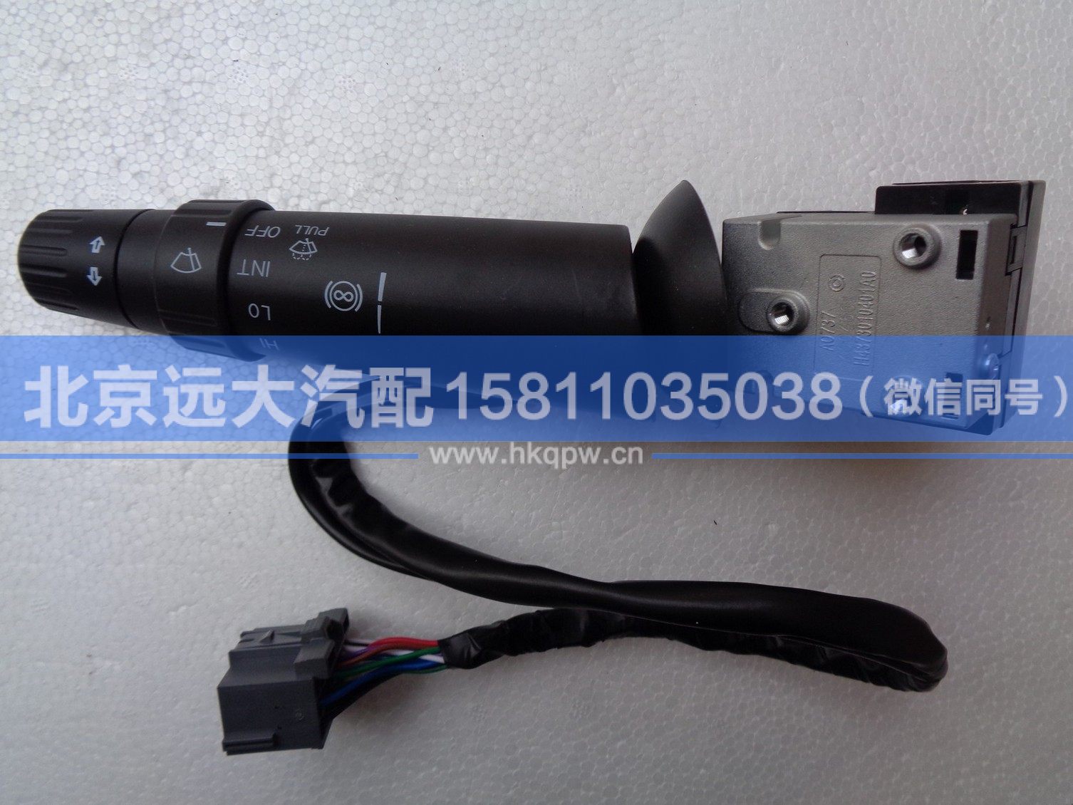 H4373010401A0,,北京遠(yuǎn)大汽車配件有限公司