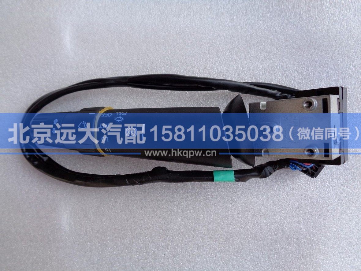 H4373010401A0,,北京遠(yuǎn)大汽車配件有限公司