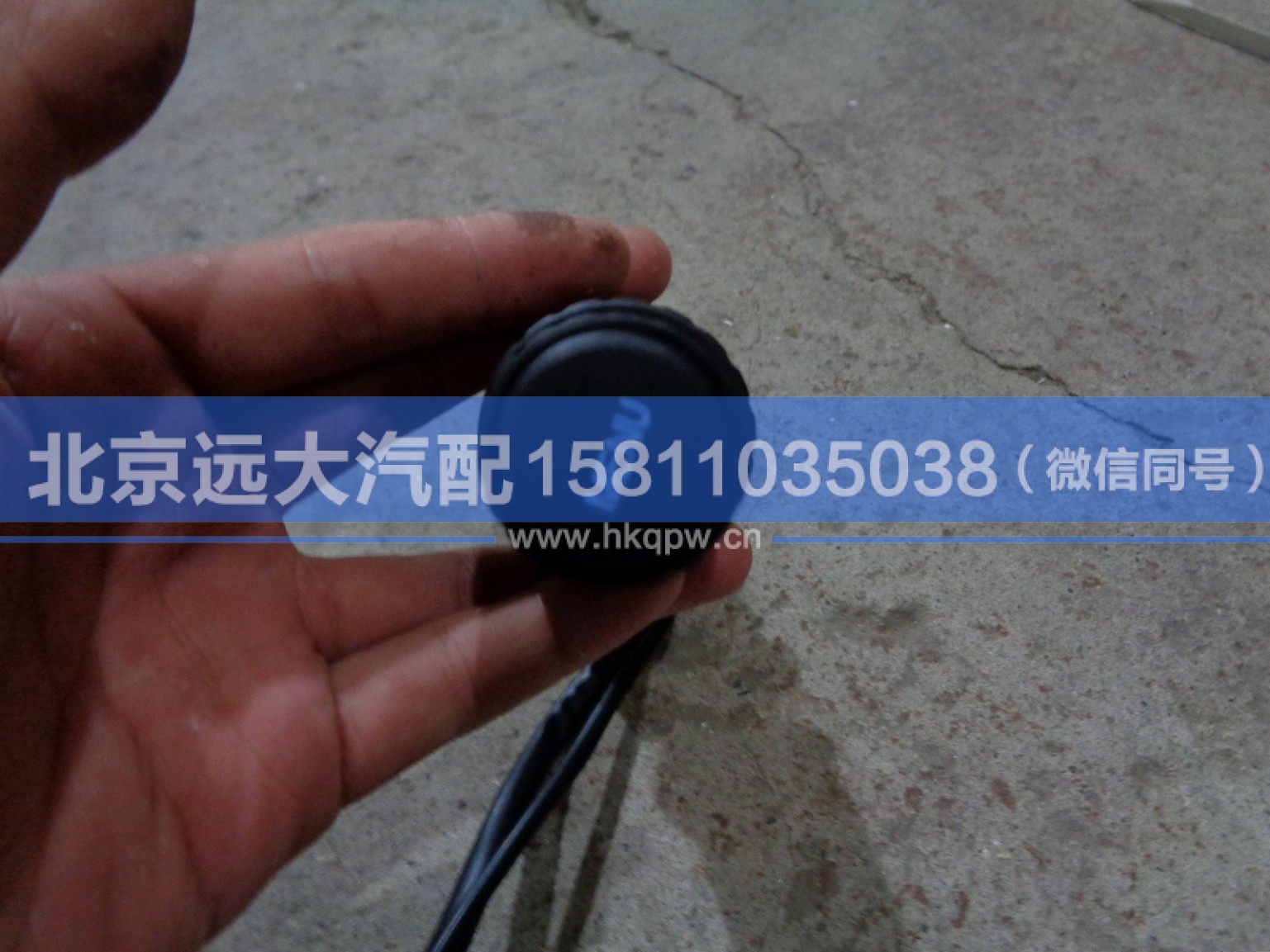 H4373010401A0,,北京遠(yuǎn)大汽車配件有限公司