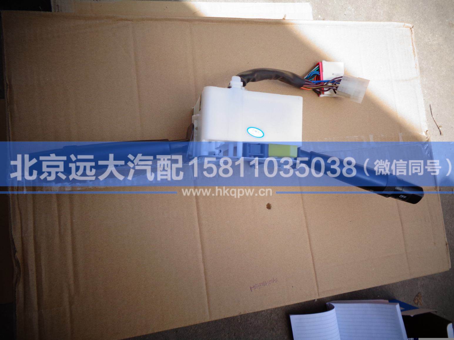 1B24937300135,,北京远大汽车配件有限公司