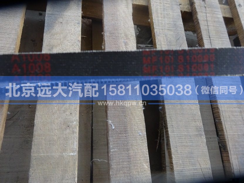 NV1AV13*1325C,,北京遠(yuǎn)大汽車配件有限公司