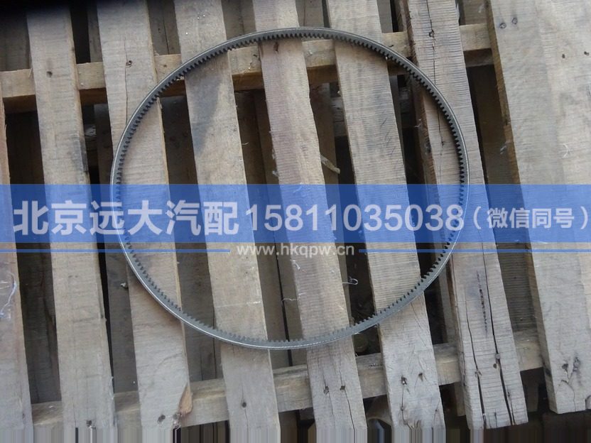 NV1AV13*1325C,,北京遠(yuǎn)大汽車配件有限公司