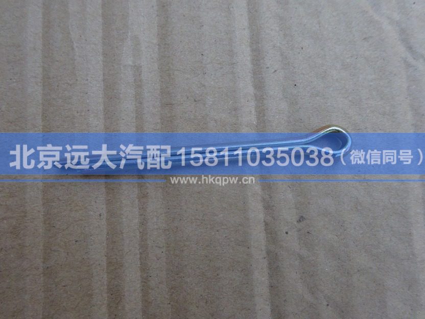 Q5005056,,北京远大汽车配件有限公司
