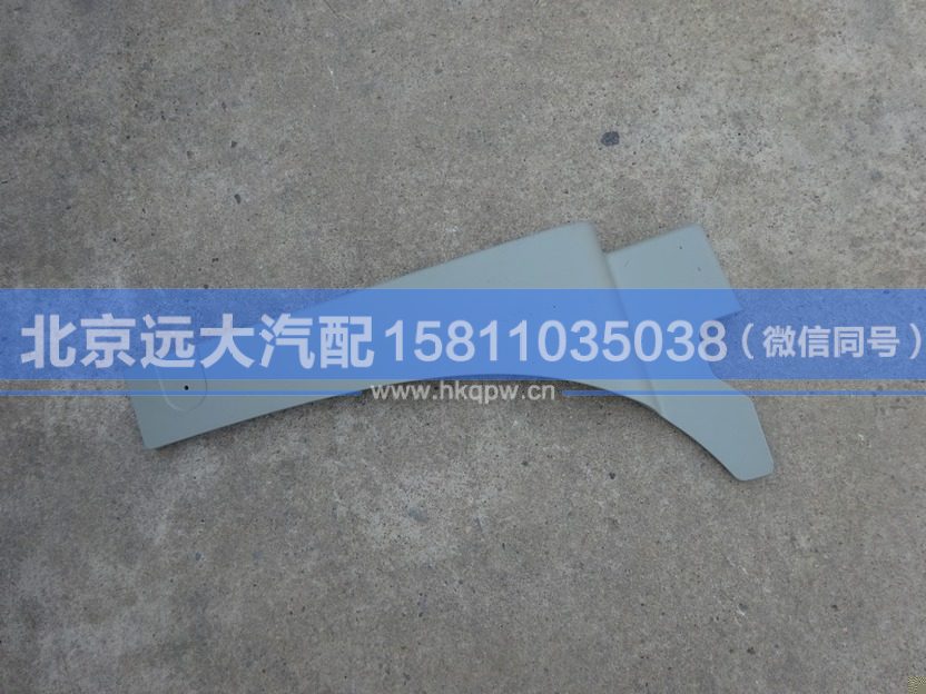 H4843020601A0,,北京遠(yuǎn)大汽車(chē)配件有限公司