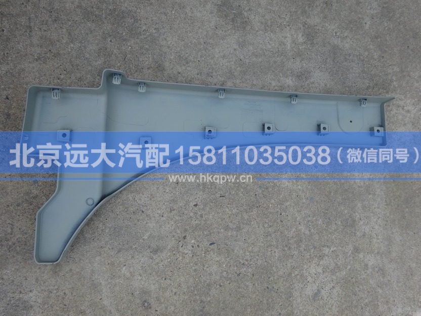 H4843020601A0,,北京遠(yuǎn)大汽車(chē)配件有限公司