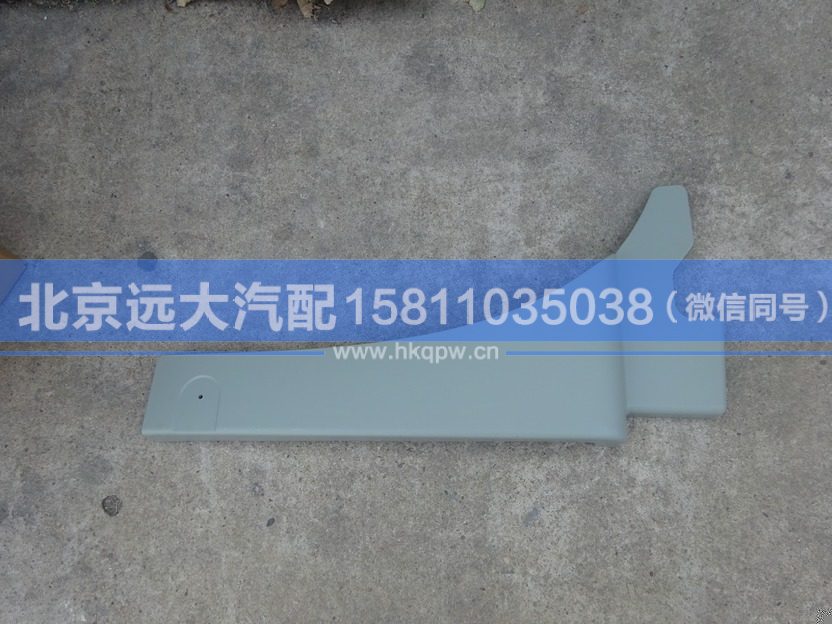 H4843020501A0,,北京遠(yuǎn)大汽車配件有限公司