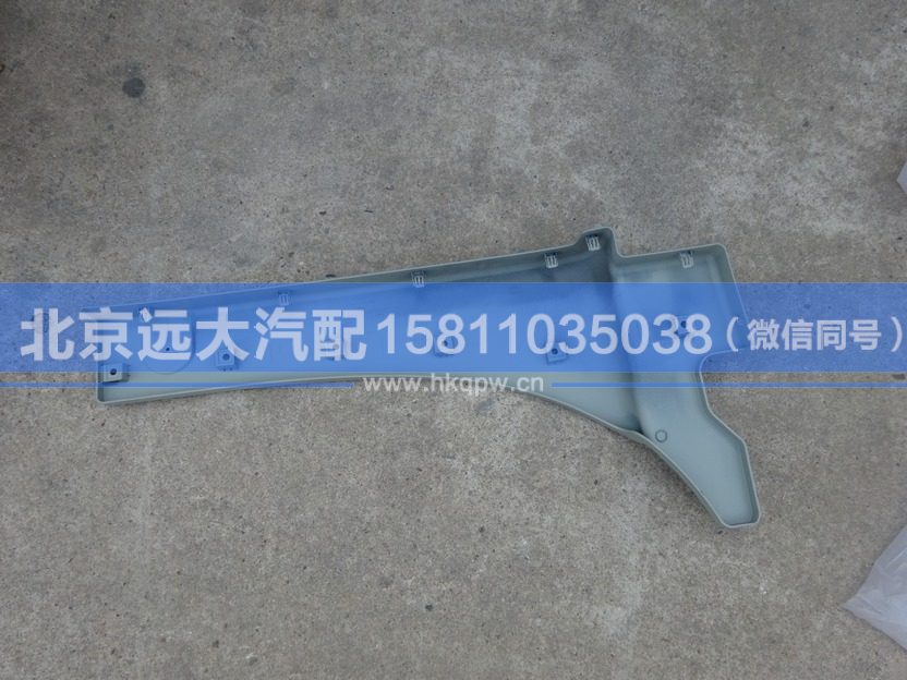 H4843020501A0,,北京遠(yuǎn)大汽車配件有限公司