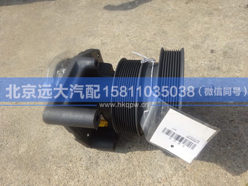 612600061941,,北京遠大汽車配件有限公司